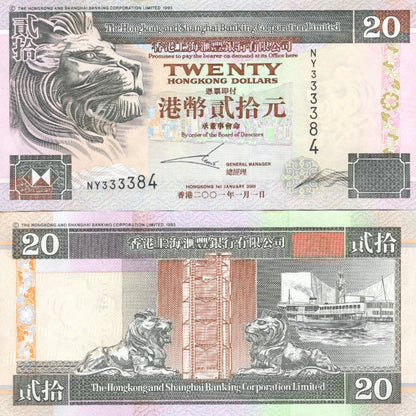 HONG KONG HSBC Lot 5 pcs 1/20 Bundle - 20 Dollars 2001 P 201d MINOR FOXING UNC