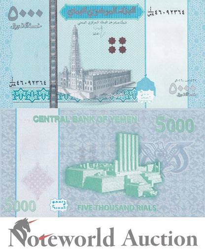 YEMEN ARAB REPUBLIC 5000 Rials 2024 P New Design UNC