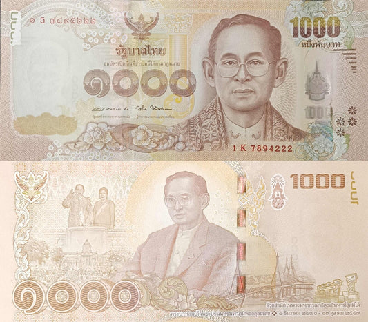 THAILAND Commemorative - 1000 Baht 2017 P 134 Matching Last 3 Digit UNC