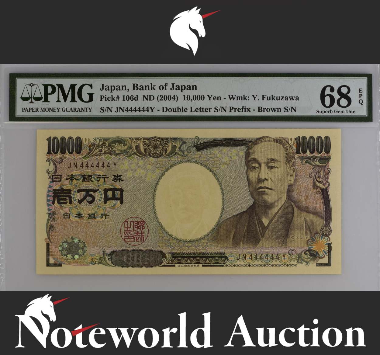 Japan Bank of Japan 10000 Yen ND 2004 P 106d SOLID No.444444 UNC PMG 68 EPQ