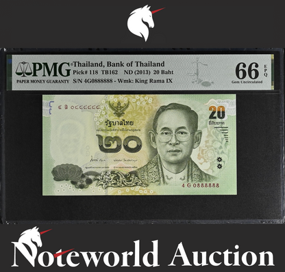 Thailand 20 Baht ND (2013) P 118 Fancy Almost SOLID No. 0888888 UNC PMG 66 EPQ