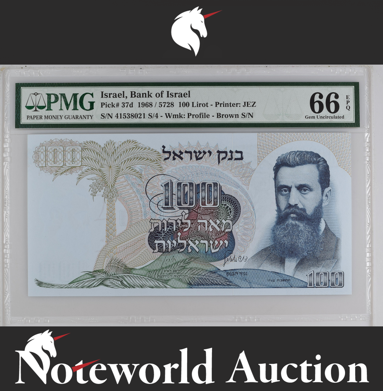 Israel Bank of Israel 100 Lirot 1968 P 37d Brown S/N UNC PMG 66 EPQ