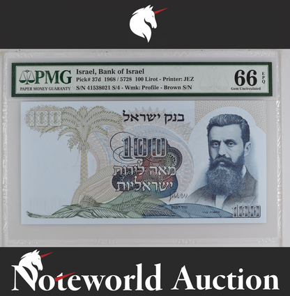 Israel Bank of Israel 100 Lirot 1968 P 37d Brown S/N UNC PMG 66 EPQ