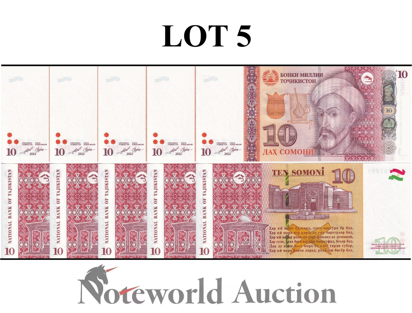 TAJIKISTAN 10 Somoni 2022/2023 P 24 Lot 5 pcs 1/20 Bundle UNC