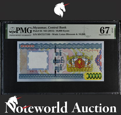 Myanmar Central Bank 10000 Kyats ND (2015) P 84 UNC PMG 67 EPQ