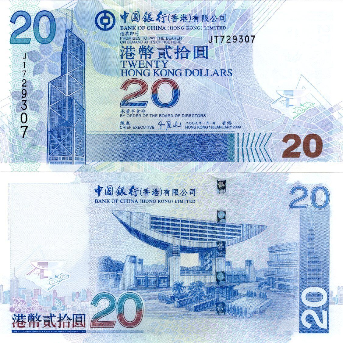 HONG KONG BOC Lot 10 pcs 1/10 Bundle - 20 Dollars 2009 P 335f UNC