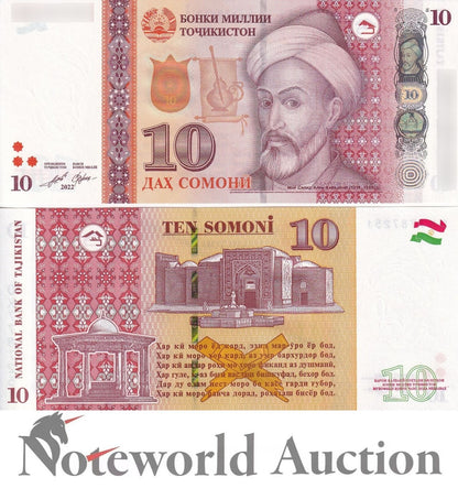 TAJIKISTAN Lot 5 pcs 1/20 Bundle - 10 Somoni 2022 / 2023 P 24 UNC