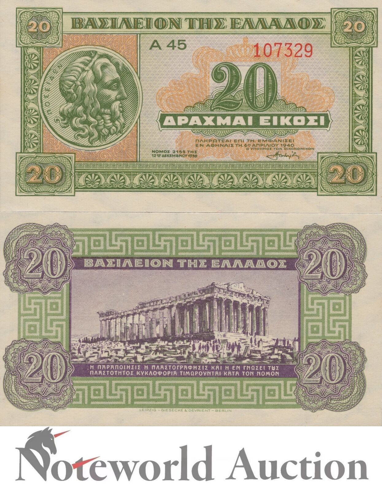 GREECE 20 Drachmai 1940 P 315 UNC