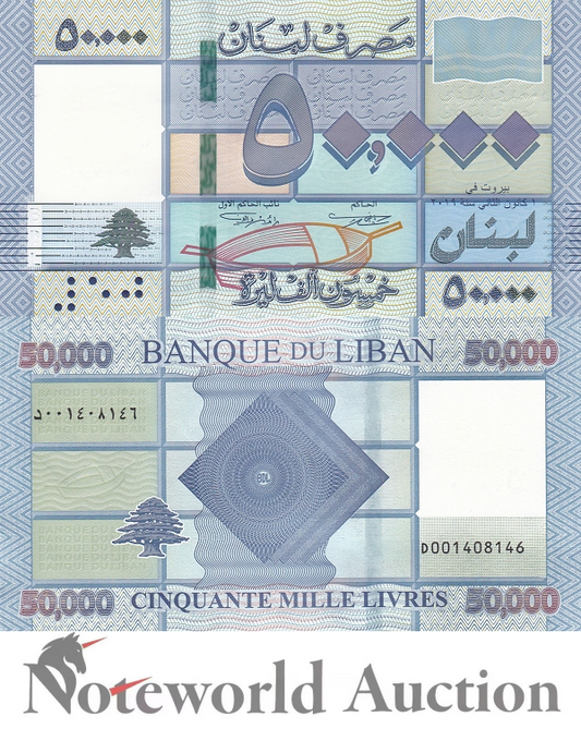 LEBANON 50000 Livres 2019 P 94 UNC