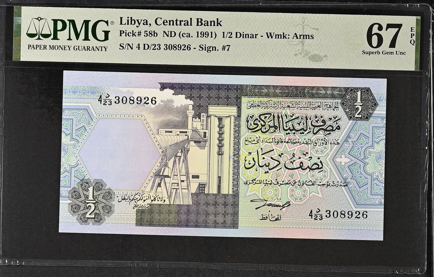 LIBYA 1/2 Dinar 1991 P 58b UNC PMG 67 EPQ