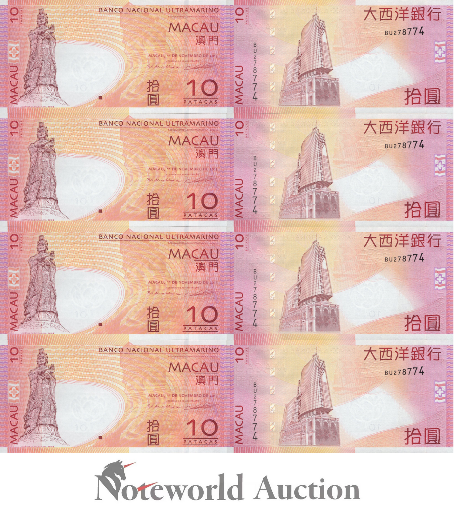 MACAU MACAO BNU Set 4 pcs - 10 Patacas 2013 P 80 Matching NO. UNC