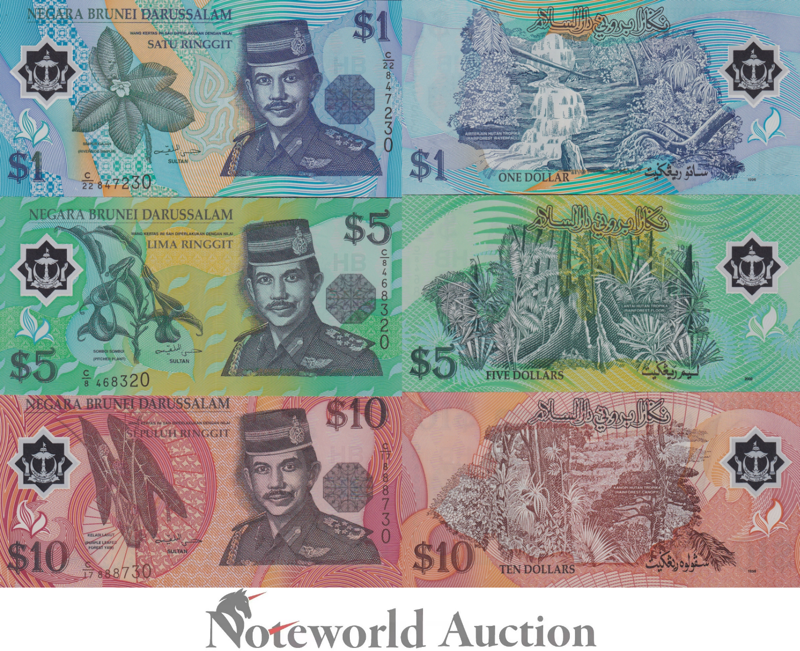 BRUNEI Set 3 pcs - 1 5 10 Ringgit 1996-2008  P 22 23 24 UNC