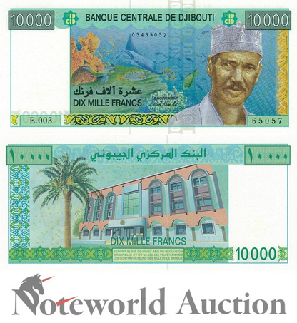 DJIBOUTI 10000 Francs ND 2009 P 45 UNC