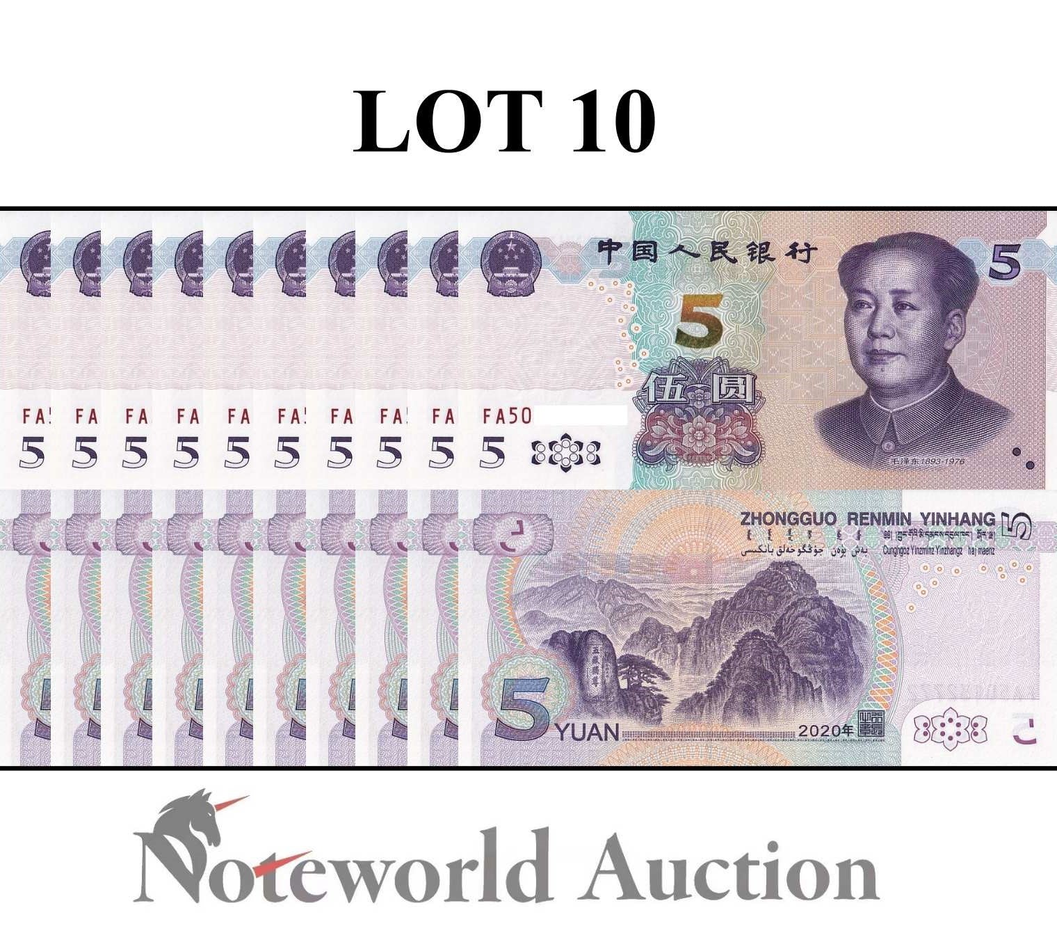 CHINA Lot 10 pcs 1/10 Bundle - 5 Yuan 2020 P 913 First Prefix FA UNC