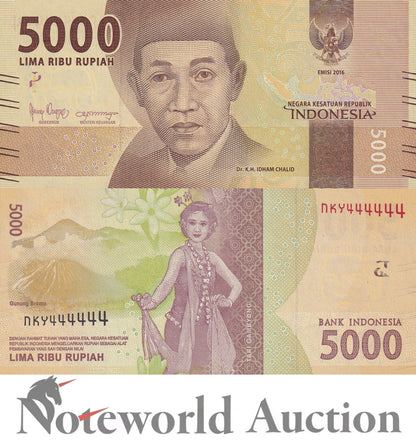 INDONESIA 5000 Rupiah 2016/2020 P 156 SOLID 4 - 444444 UNC