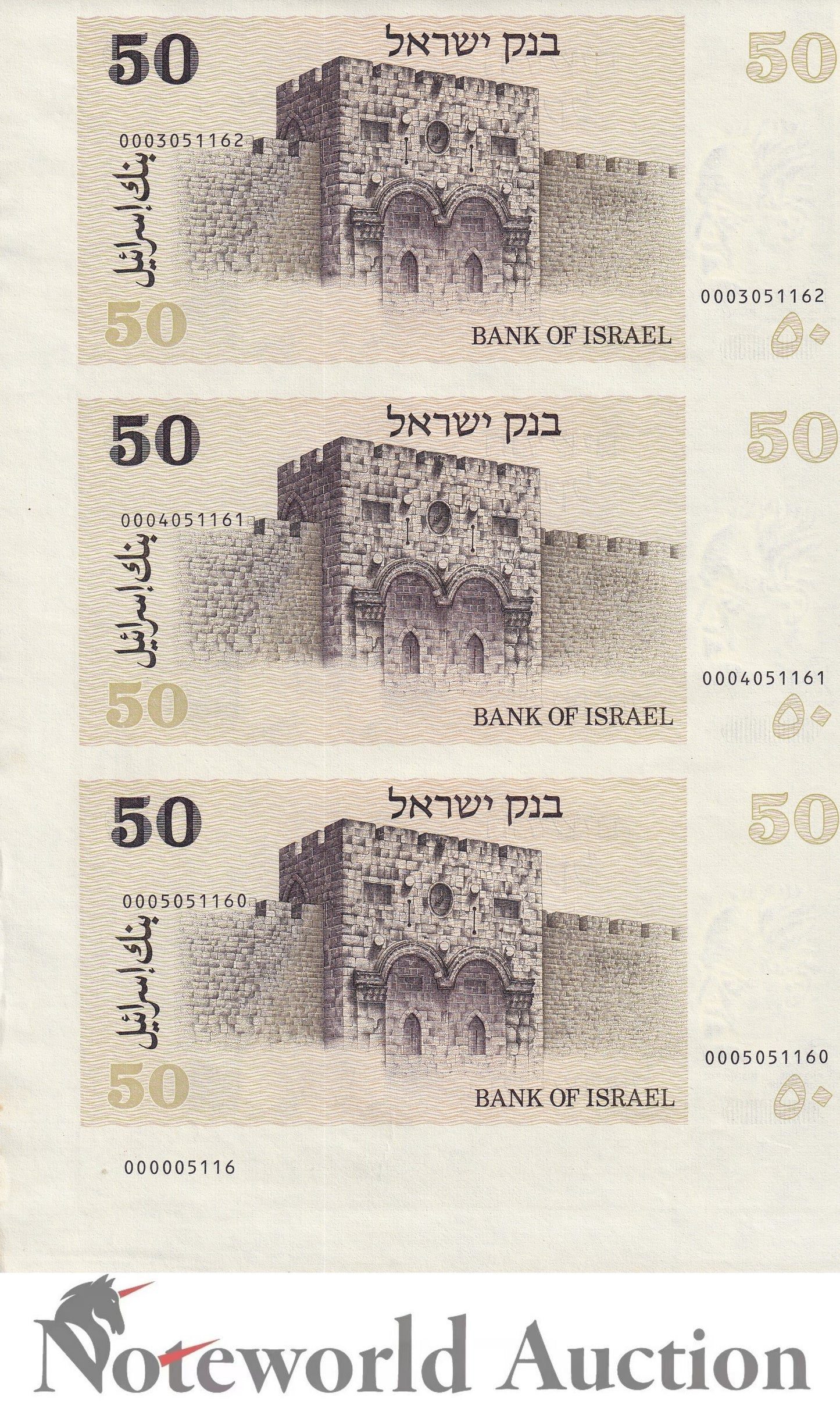 ISRAEL 50 Shequalim 1978 P 46a UNCUT 3 IN 1 UNC