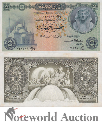 EGYPT 5 Egyptian Pounds 1952-1960 P 31 Minor Foxing UNC