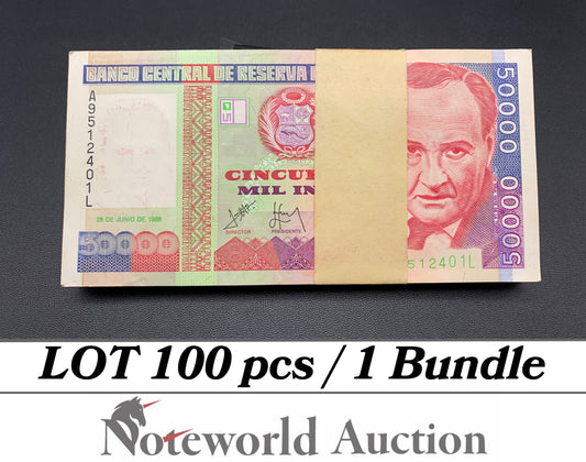 PERU Lot 100 pcs Bundle - 50000 Intis 1988 P 142 UNC