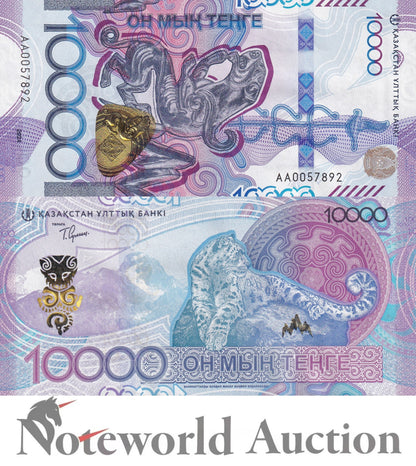 KAZAKHSTAN 10000 Tenge 2024 P 55 First Prefix AA New Design UNC