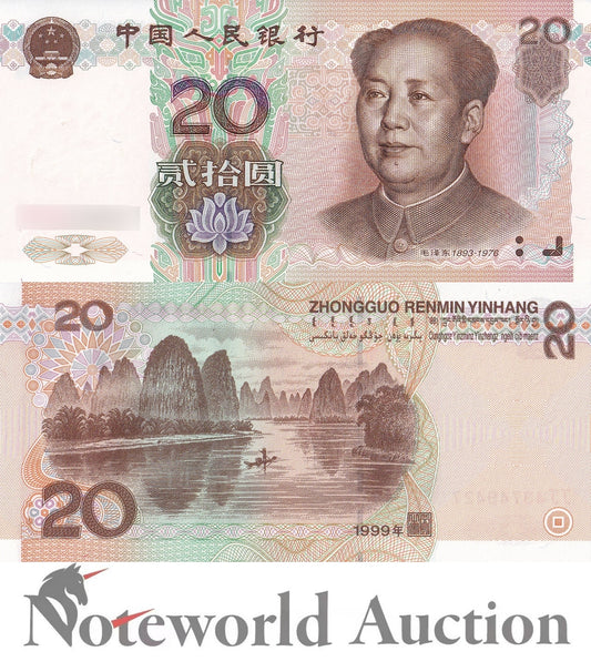 CHINA 20 Yuan 1999 P 899 UNC