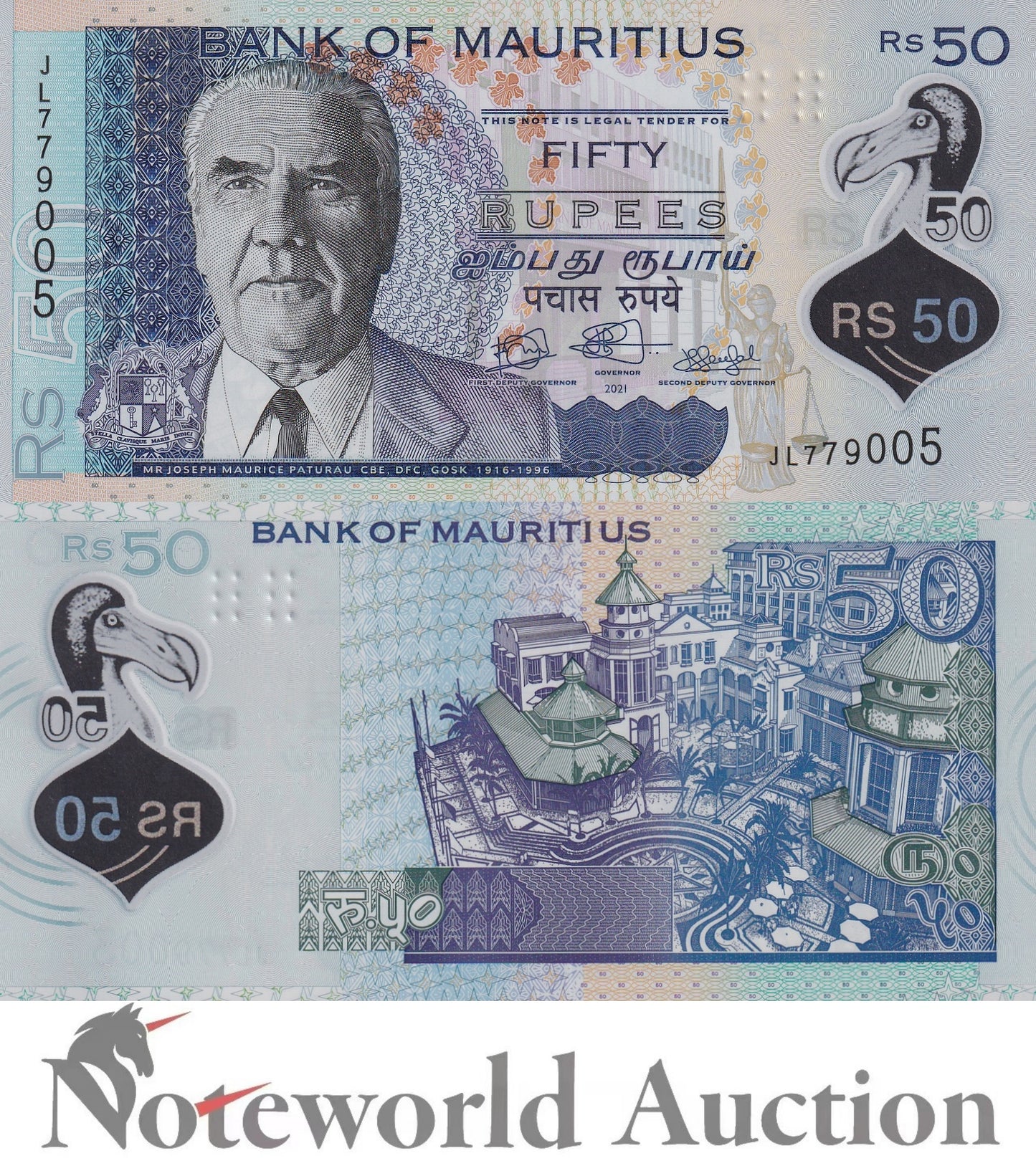 MAURITIUS 50 Rupees 2021 P 65 Polymer UNC