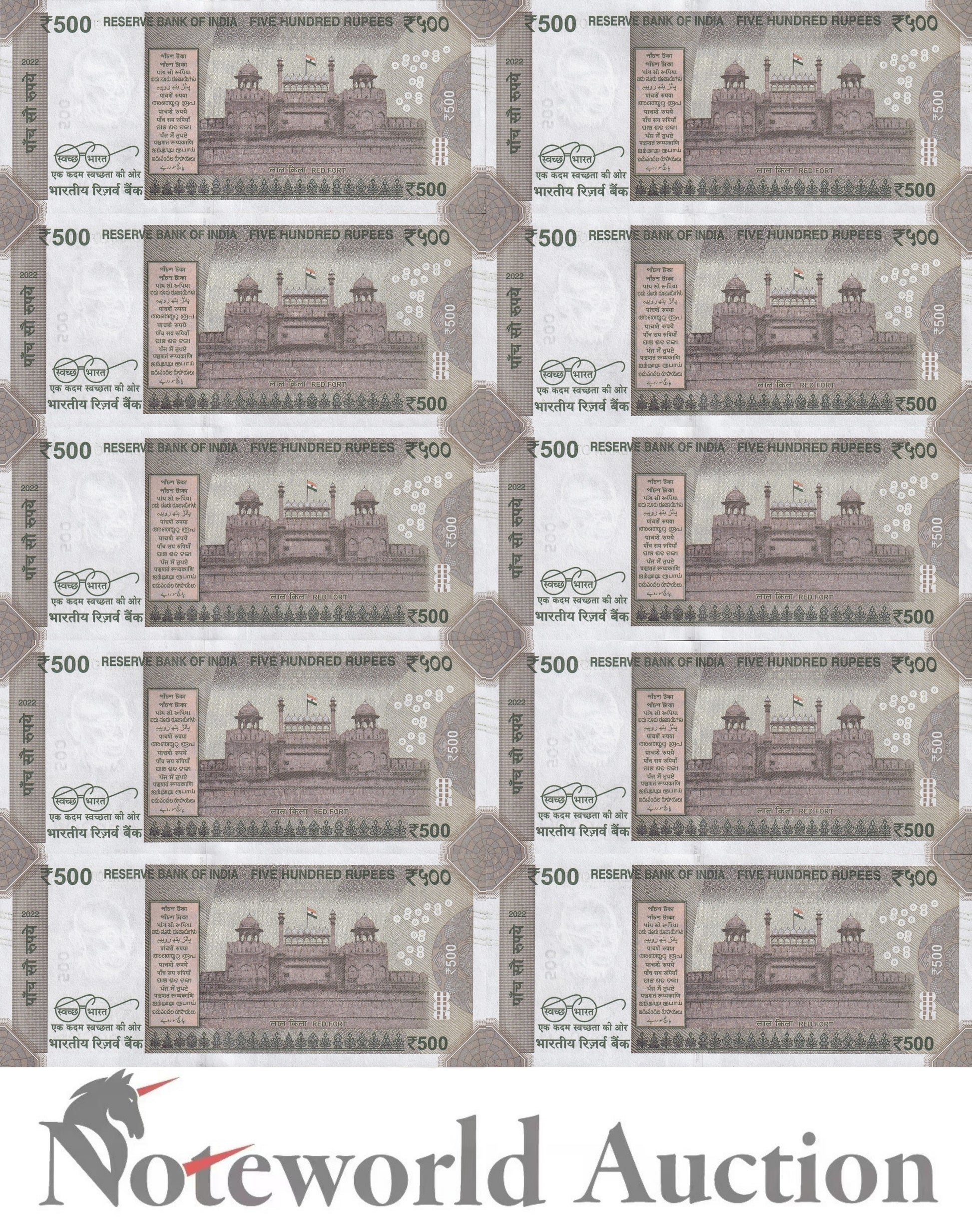 INDIA Set 10 pcs - 500 Rupees 2022 P 114 Letter V LOW SERIAL NO. 1 - 10 UNC