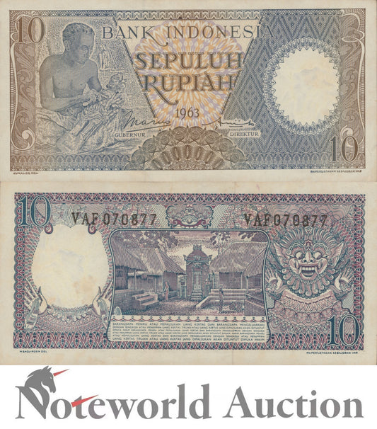 INDONESIA 10 Rupiah 1963 P 89 With Tone AU UNC