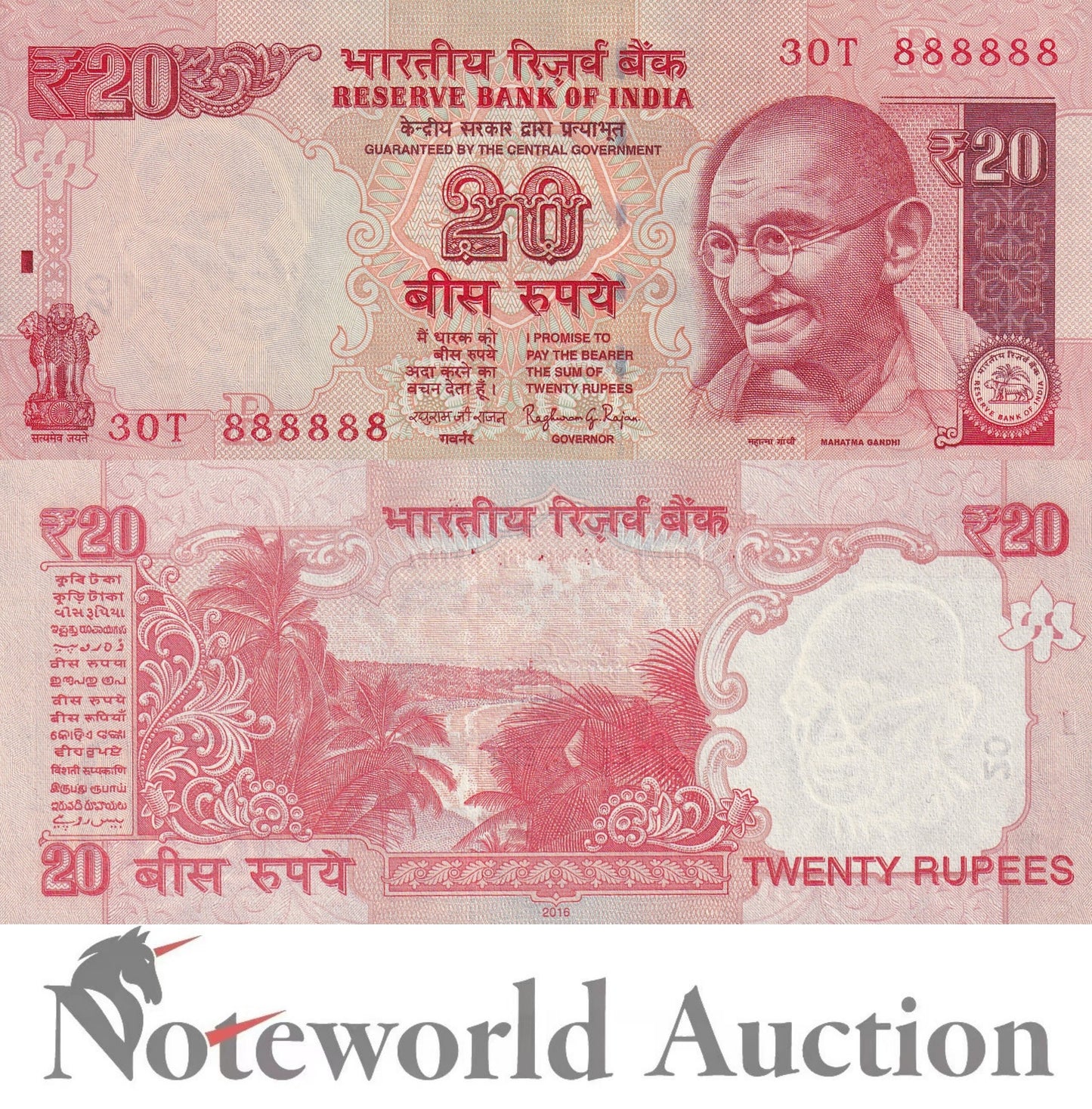 INDIA 20 Rupees 2016 P 103u SOLID 8 - 888888 UNC