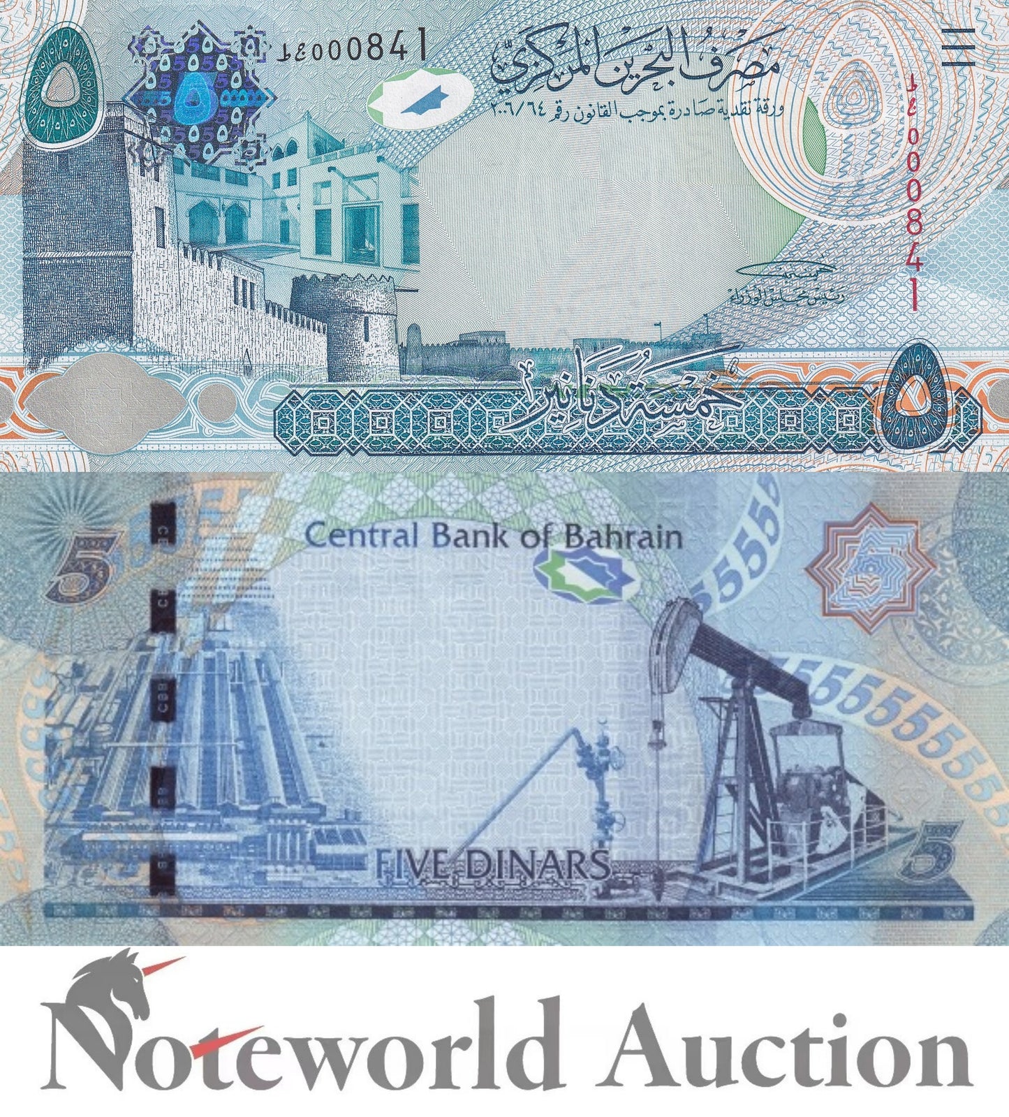 BAHRAIN 5 Dinars 2006 P 27 Low Serial NO. UNC