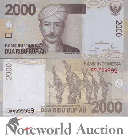 INDONESIA 2000 Rupiah 2015 P 148g SOLID 9 - 999999 UNC