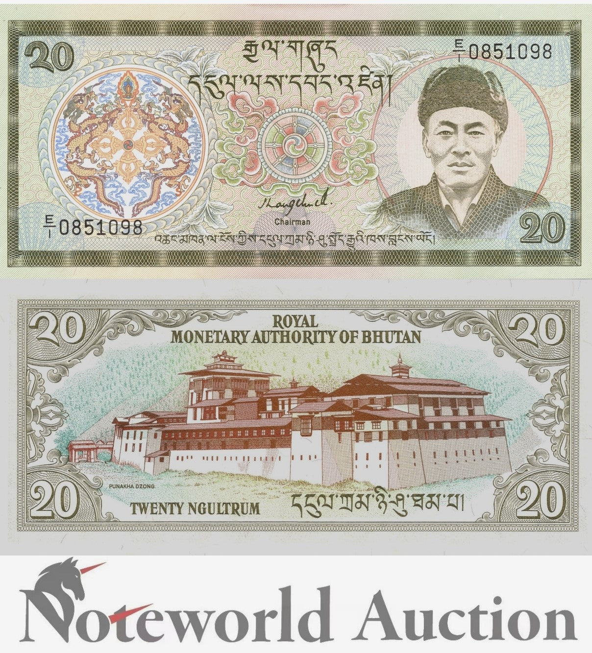 BHUTAN 20 Ngultrun ND 1986-2000 P 16a UNC