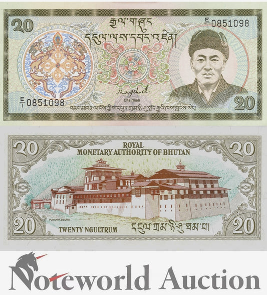 BHUTAN 20 Ngultrun ND 1986-2000 P 16a UNC