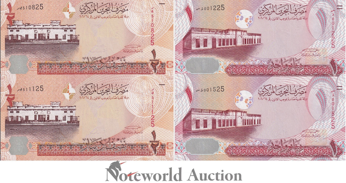 BAHRAIN Set 2 pcs 1/2 1 Dinar 2006 P 25 26 UNCUT 2 IN 1 UNC