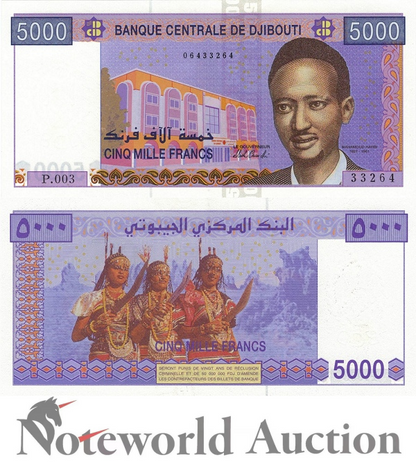 DJIBOUTI 5000 Francs ND 2002 P 44 UNC