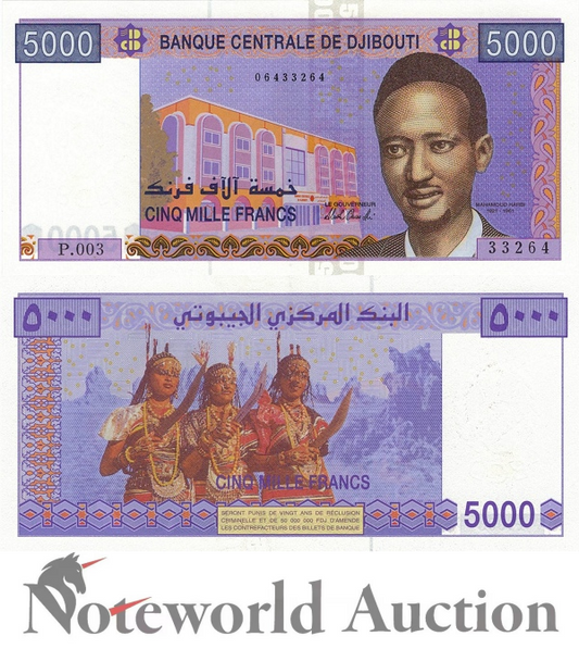 DJIBOUTI 5000 Francs ND 2002 P 44 UNC